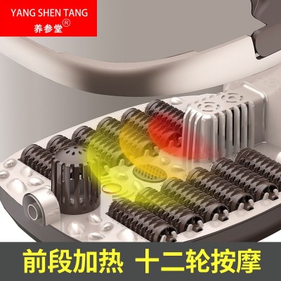 养参堂足浴盆全自动按摩泡脚桶恒温电动足疗机器深桶洗脚盆33图4