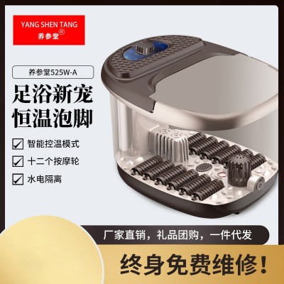 养参堂足浴盆全自动按摩泡脚桶恒温电动足疗机器深桶洗脚盆33图5
