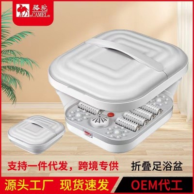 骆驼折叠加热泡脚桶全自动泡脚盆家用便携恒温电动按摩足浴盆图1