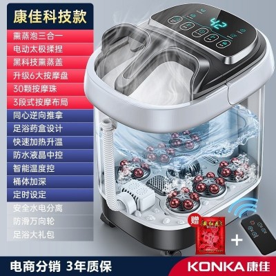 全自动恒温加热足浴盆家用熏蒸气泡洗脚盆现代新款电动按摩泡脚桶图3