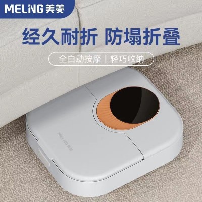 美菱折叠泡脚桶便携式加热电动足浴桶节日商务礼品全自动洗脚盆图3