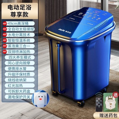 泡脚桶家用足浴盆全自动加热电动按摩恒温洗脚盆过膝图2