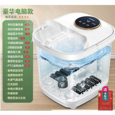 浴盆全自动加热恒温家用电动按摩洗脚盆足疗按摩器泡脚桶