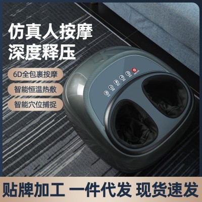 跨境足疗机全自动足底按摩器脚部气囊包裹按摩脚底滚轮加热美足宝图1