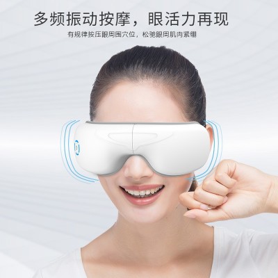 工厂护眼仪蓝牙音乐多气囊振动眼部按摩仪器热敷眼罩智能充电折叠图4