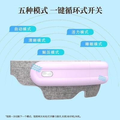 工厂头眼一体按摩器气压头部按摩机热敷护眼仪蓝牙音乐可折叠图3
