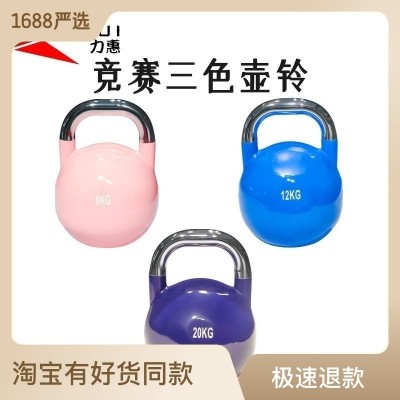 健身全钢竞赛壶铃竞技壶铃钢制烤漆男女提壶力量训练健身器材图2