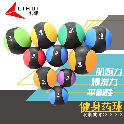 橡胶药球平衡球重力球健身球实心球锻炼臂力腰腹部康复训练球图3