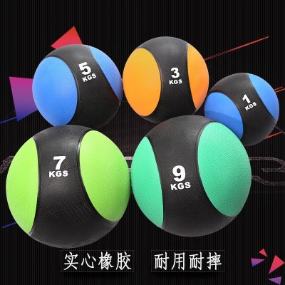 橡胶药球平衡球重力球健身球实心球锻炼臂力腰腹部康复训练球图2
