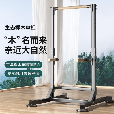 单杠架室内引体向上器木质环保单杆家用健身器材成人儿童体育用品图5