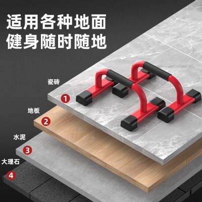 跨境供应双杠俄挺架俯卧撑支架多功能男士家用健身器材图4
