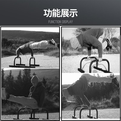H型俯卧撑支架男辅助器室内健身器材工字俄挺支架胸肌臂肌训练器图3