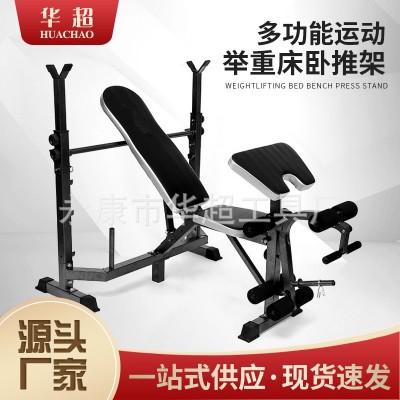 创意多功能杠铃架 家居调节卧推架健身器材 举重床套装厂家直发图1