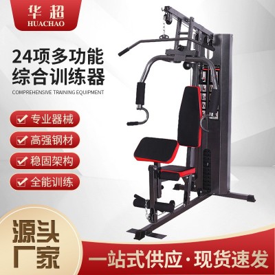 爆款家用综合训练器材胸肌背肌家居多功能运动器材单人站厂家批发图1