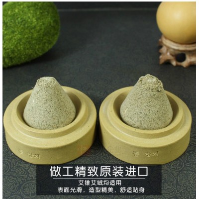 东医黄土灸底座艾锥艾塔艾绒梅花随身灸艾灸陶瓷温灸理疗图3