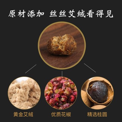 绿莹艾草肚脐贴艾绒生姜脐贴南怀瑾艾叶艾灸贴厂家批发艾灸艾脐贴图2