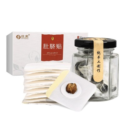 绿莹艾草肚脐贴艾绒生姜脐贴南怀瑾艾叶艾灸贴厂家批发艾灸艾脐贴图4