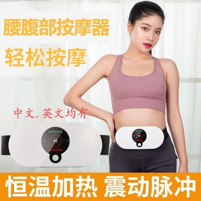 跨境腰部按摩器无线腰带腹部按摩器腰部充电震动按摩懒人按摩仪图3
