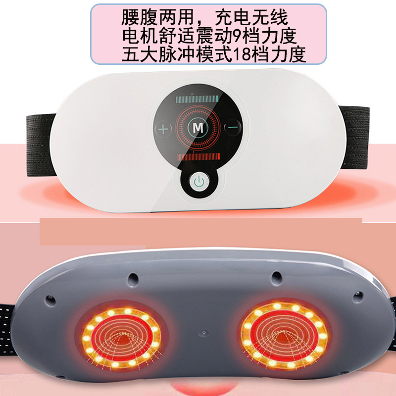 秉泰腰-1