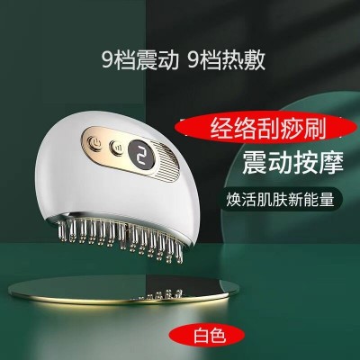 充电智能脸部砭石刮痧板美容仪按摩器电动按摩刷颈部背部刮痧仪器图4