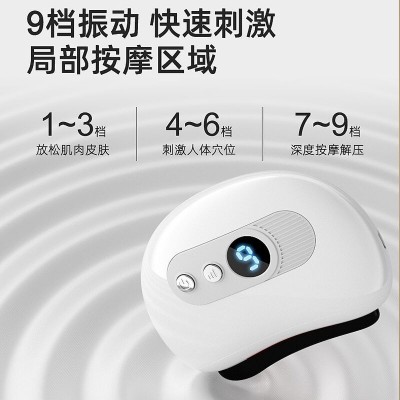 充电智能脸部砭石刮痧板美容仪按摩器电动按摩刷颈部背部刮痧仪器图2