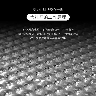 光谱仪美容仪红蓝光美容仪大排灯面罩祛痘仪器美容院专用光子嫩肤图4