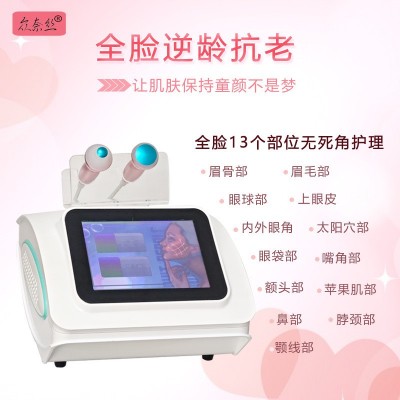 优塑美眼仪眼部抗老衰大师面部射频仪器去眼纹黑眼圈法令纹颈纹图2