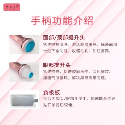 优塑美眼仪眼部抗老衰大师面部射频仪器去眼纹黑眼圈法令纹颈纹图3