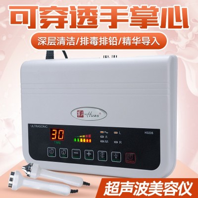 华氏3235超声波美容仪器脸部导入仪器导入导出仪美容院专用图3