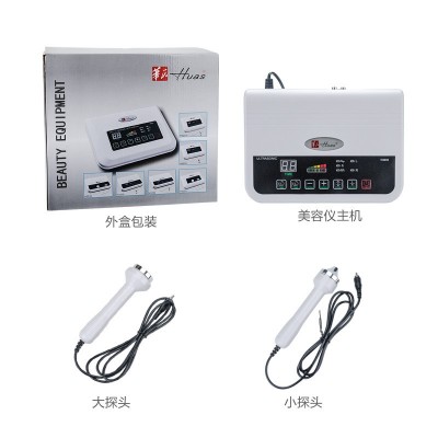 华氏3235超声波美容仪器脸部导入仪器导入导出仪美容院专用图4