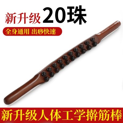 双排20珠擀筋棒全身按摩棒家用一根通用刮痧棍推背揉腹工具赶筋棒图4