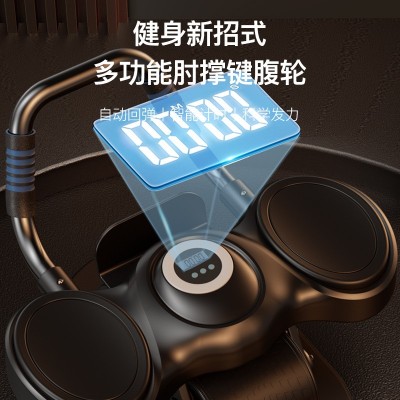 健腹轮自动回弹收卷腹肌轮练减腹瘦肚子神器减肥运动健身器材家用图2