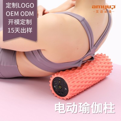 电动泡沫轴肌肉放松器美腿琅琊按摩棒滚轴运动健身器材震动瑜伽柱图2