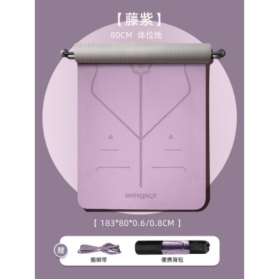 艾迈双人TPE瑜伽垫批发加厚防滑跳绳垫加宽健身垫家用瑜珈垫现货图4