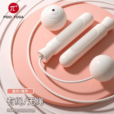 派度pvc跳绳成人款中考儿童学生健身运动负重大球轴承可调节无绳图3