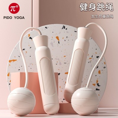 派度pvc跳绳成人款中考儿童学生健身运动负重大球轴承可调节无绳图2