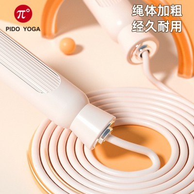 派度pvc跳绳成人款中考儿童学生健身运动负重大球轴承可调节无绳图4