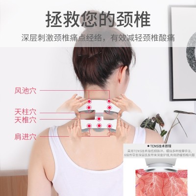 一件代发智能颈椎理疗按摩仪护颈仪颈椎仪热敷脉冲多功能按摩器图2