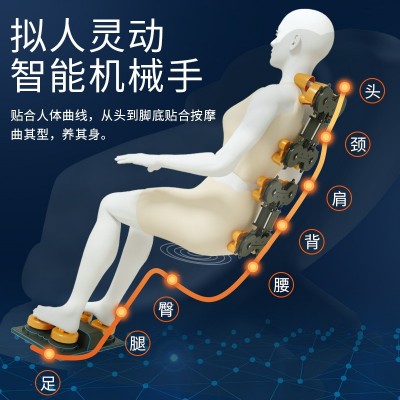TKT按摩椅 家用批发商用全身零重力太空仓舱按摩沙发礼品一件代发图3