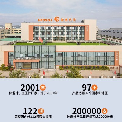 现货批发电子体温计 家用成人儿童数字智能人体测温计 温度计厂家图2