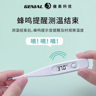 电子温度计厂家 摄氏华氏双切数字智能家用测温计 跨境硬头温度计图2