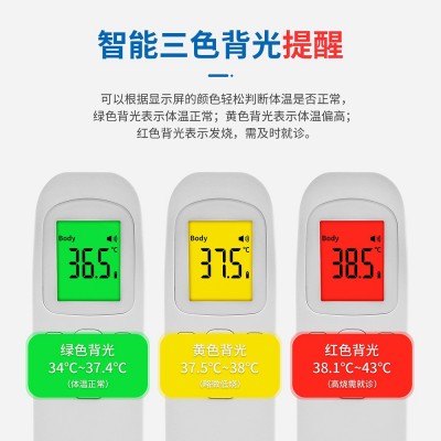 dikang额温枪FDA厂家手持家用测量仪 红外智能体温计跨境出口外贸图2
