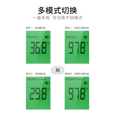 跨境出口手持非接触红外线测温仪电子额温枪家用体温计医用温度计图3