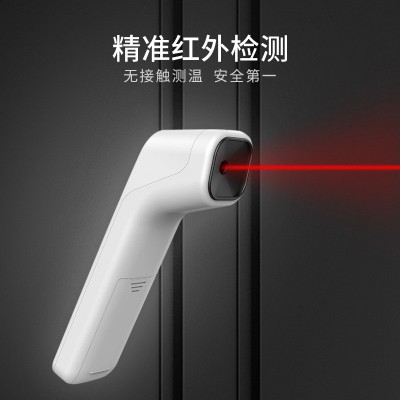 工厂直销精准红外线测温器电子温度体温计家用额温枪非接触测温仪图5