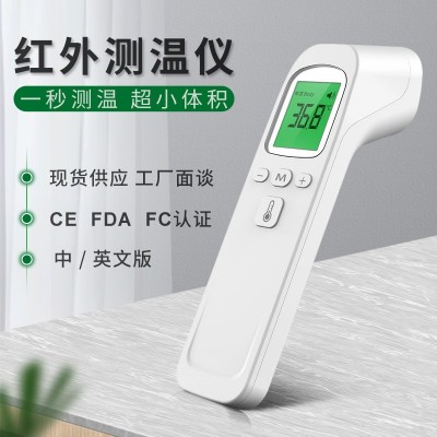 工厂直销精准红外线测温器电子温度体温计家用额温枪非接触测温仪图2