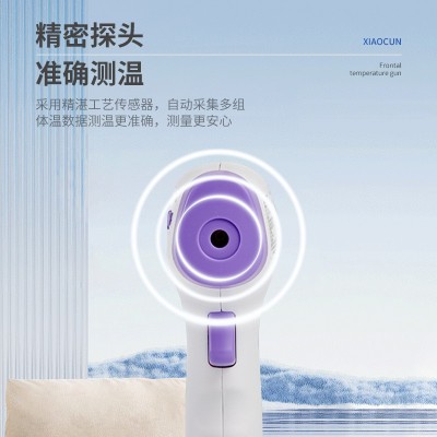 红外线红外额温枪医用标准体温枪家用电子体温计非接触式测温仪图3