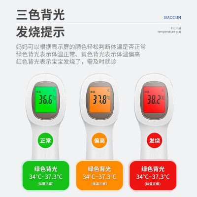 红外线红外额温枪医用标准体温枪家用电子体温计非接触式测温仪图2