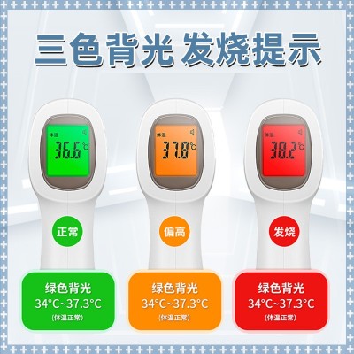 联班医用红外额温枪测温仪非接触体温枪家用电子体温计厂家批发图2