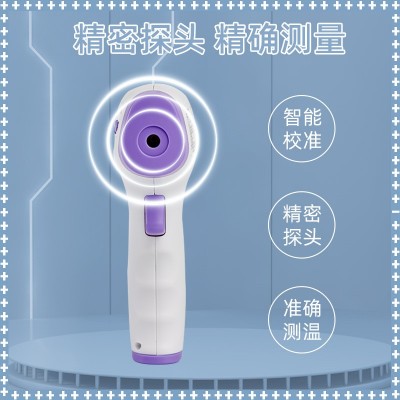 体温枪家用额温枪温度计红外测温语音充电温度计测温仪图4
