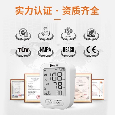 电子血压计工厂现货 智能一键测量高清背光语音播报 上臂式血压计图3